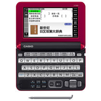 卡西欧/Casio电子词典 日英汉辞典日语学习辞典 能力考 E-Y300RD 樱桃红