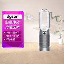 戴森(Dyson)空气净化暖风器HP07白银