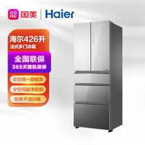 海尔(Haier) 426升 五门全空间保鲜 冰箱 母婴功能 BCD-426WDCNU1 圣多斯银