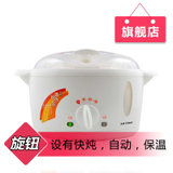 TONZE/天际 电炖锅 DDZ-10A 1L隔水炖电炖盅 BB煲 煲汤煮粥