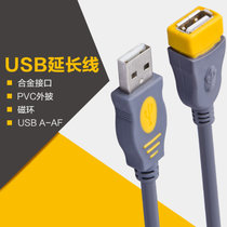 JH晶华USB公对母延长线电脑u盘鼠标移动硬盘无线网卡连接数据线加长线(灰色 3米)