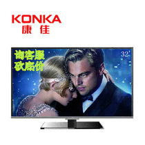 康佳（KONKA）电视LED32F1160CF/LED32F2000C随机发货 32英寸平板液晶电视高清蓝光解码卧室精选