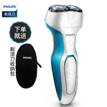 飞利浦（PHILIPS）电动剃须刀 S300系列 全身水洗浮动进口双刀头 干湿两用 旅行便携 刮胡刀 S311(白色)