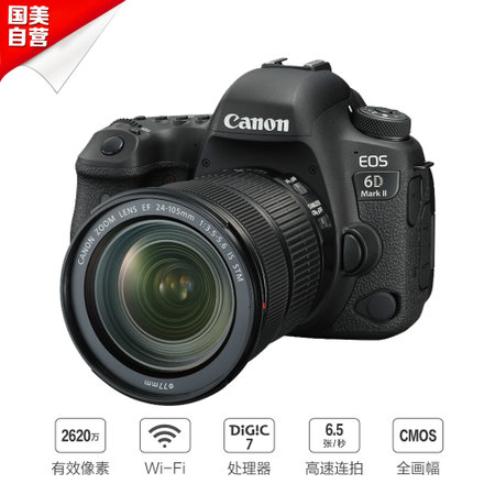 սƽ(Canon)EOS 6D Mark II(EF 24-105 IS STM) Լ2620 DIGIC7 ֧Wi-Fi