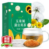佰薇集玉米须茶150g 养生茶 花茶