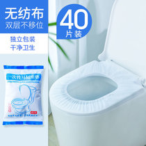 【高质量】一次性马桶坐垫套装旅行无纺布坐便套便携带防水马桶套(白色马桶套加厚【40只】独立装 默认版本)