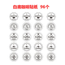 网红PET奶茶杯子ins风一次性透明带盖冷饮杯打包塑料500ML咖啡杯(白底咖啡贴纸96个 默认版本)