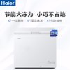 小冰柜推荐：海尔（Haier）BC/BD-203HCN冰柜