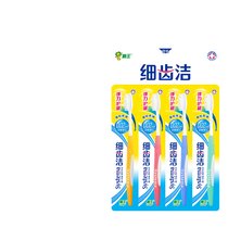 狮王细齿洁弹力牙刷*12支装 细毛牙刷软毛牙刷