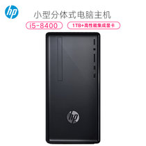 惠普（HP) 小欧390-050ccn 商务办公家用学习台式电脑 i5-8400处理器 高性能集成显卡(单主机 4G 1TB机械/标配)