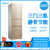 【Midea】美的 BCD-210TM(E) 芙蓉金冰箱 三门冰箱210升节能静音 分类保鲜直冷小型家用多门冰箱
