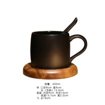 咖啡厅磨砂马克杯带勺黑色咖啡杯带盖创意简约陶瓷办公室水杯子(杯+勺+木底座(黑色))