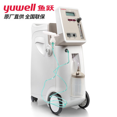 鱼跃（yuwell）制氧机 家用医用吸氧机氧气机 9F-3W带雾化