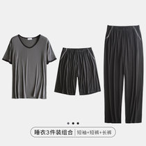 睡衣男2021年新款夏季冰丝家居服三件套休闲可出门居家套装(金色 XXL)