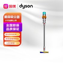 戴森(Dyson)手持式吸尘器SV22 DYSON V15 DETECT TOTAL CLEAN EXTRA