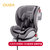 欧萨儿童座椅汽车用0-4-12岁新生儿婴儿宝宝车载360度旋转(360守护卫士（六点式防侧碰360度旋转）星际灰 默认版本)