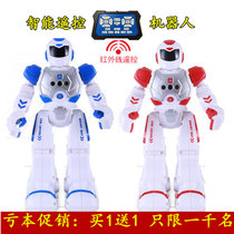 智能遥控机器人玩具婴幼儿童男女孩机器人玩具买同款1只送同款1只(白兰)