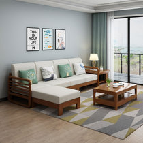 恒兴达 沙发 北欧实木沙发现代简约布艺转角沙发客厅整装实木沙发组合(胡桃色 1+2+3+长茶几+方几)