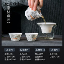 凯斯唯嘉 景德镇羊脂玉白瓷旅行茶具套装便携包快客杯一壶二杯过滤泡茶盖碗 【泉林幽居】羊脂玉旅行/(【泉林幽居】羊脂玉旅行/ 默认版本)