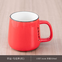 陶瓷杯子马克杯带盖勺创意情侣早餐杯男女水杯牛奶杯家用咖啡杯(LUCKY深红杯(单杯))