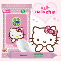 滴露Hello Kitty系列卫生湿巾10片装*10包 有效杀菌 柔韧温和
