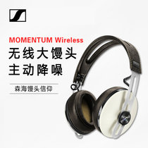 SENNHEISER/森海塞尔 MOMENTUM Wireless大馒头无线蓝牙降噪耳机(白色)