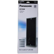 松下（Panasonic）净化器甲醛过滤网 F-ZXKF55C（适用VK655,VK5F5C,655FVC,5F5FCV