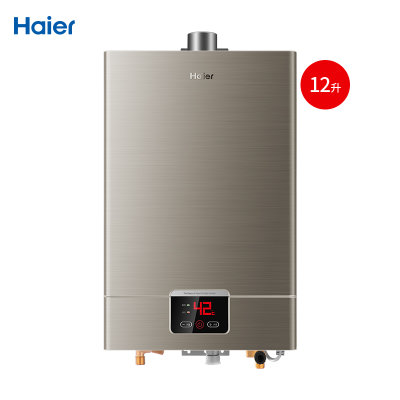 海尔（Haier）JSQ24-UT(12T) 12升恒温燃气热水器 强排式恒温 正负0.5摄氏度 精准控温 无氧铜水箱