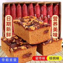 老北京核桃枣糕蜜枣泥早餐休闲零食面包传统蛋糕糕点