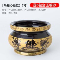 香炉家用室内供奉陶瓷大号供佛插香炉佛具用品大全焚香炉碗烧香炉kb6((7寸/心经款)送6包金沙)