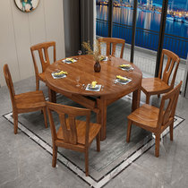 恒兴达 黄金梨木全实木餐桌 新中式折叠实木餐桌椅组合1.35米长方形现代简约饭桌1.48米(1.38米搭配B款椅 一桌八椅)