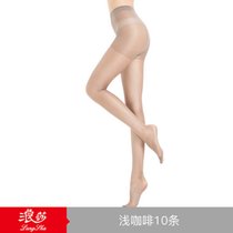 10双浪莎丝袜女连裤袜薄款防勾丝黑丝肉色春秋打底女袜子长袜(GM/98313/浅咖10 均码)