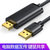 绿联 30127 USB3.0 3米 延长线公对母 高速传输数据 延长线 (计价单位 根) 黑色
