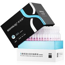 润百颜高保湿原液【清爽款30支】(软安瓶 mini玻尿酸精华原液) 保湿