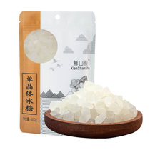 鲜山叔 单晶体冰糖400g 袋装(自定义)