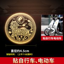 麒麟摆件祥瑞龙凤纯铜隐形创意手机贴纸金属贴大门卧室门对门挂件
