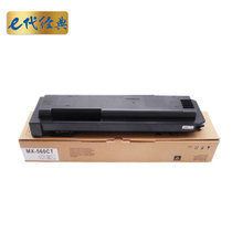 e代经典 夏普MX-560CT粉盒 适用夏普MX-M4658N 4608 4621 3608 3658  5608 56(黑色 国产正品)