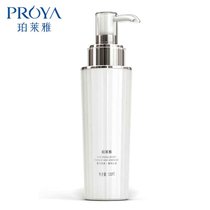 珀莱雅靓白肌密美白精华乳液G