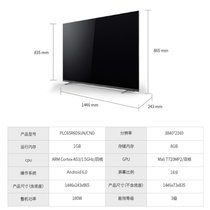PLANAR PLC65R60SUN/CND 65英寸4K超高清 杜比音效 智能电视