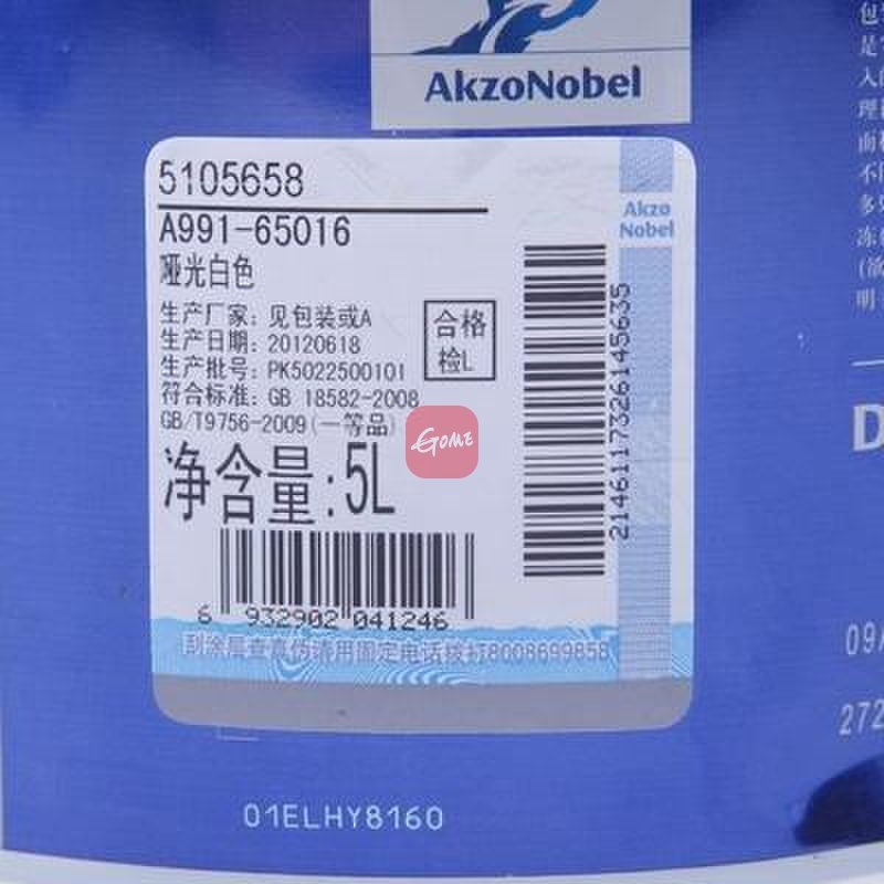 多乐士家丽安净味a99165016升级新包装彩色5l优质面漆月光少女905l