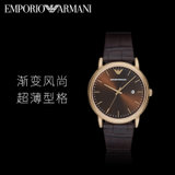 阿玛尼专柜男款手表 ar2503 时尚男士腕表 真皮皮带手表男(棕色 皮带)