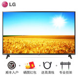 LG 55UK6300PCD 55英寸HDR解码4K超高清电视 人工智能AI 抗反射面板 液晶硬屏(黑色)