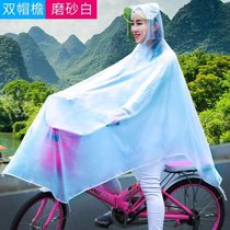 自行车雨衣单人男女成人水衣单车透明韩版学生骑行电动电瓶车雨衣kb6(双帽檐(磨砂白) XXL)