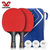 克洛斯威初学者练习运动三星乒乓球拍/P301 305 306 1100(黑红色/1100 横拍)