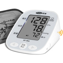 家用全自动上臂式智能语音电子量血压计测量仪器精准测量计测压仪