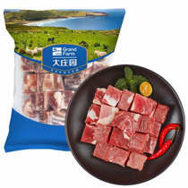 大庄园牛腩块 原切牛肉 草饲生鲜炖煮食材  1kg/袋 牛肉生鲜 国美超市甄选