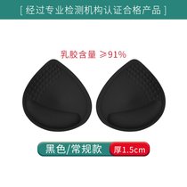 SUNTEK乳胶胸垫插片运动内衣加厚聚拢一片式文胸罩杯垫片薄款内衬替换垫(【全乳胶】分体式常规款黑色【厚度1.5cm】 均码-（A、B、C、D杯均适合）)