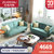 左右沙发 北欧风双人位三人位组合布沙发 小户型客厅实木脚 DZY6006(S68-9G布(蓝) 双人位+三人位（2+3）)