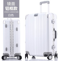 铝框行李箱ins网红圆角拉杆箱女24万向轮耐用男密码皮20登机旅行(高档镜面铝框-象牙白 24寸【德国工艺‖终身保修】)