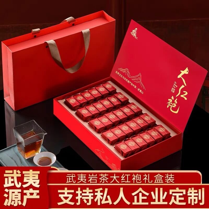八闽与恩大红袍茶叶礼盒装特级正宗武夷岩茶浓香型肉桂茶送礼长辈